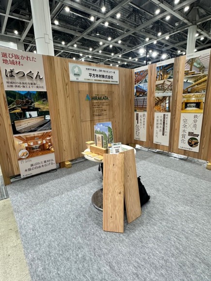 【“2026モクコレ杉赤身「ばつぐん」”展示】①