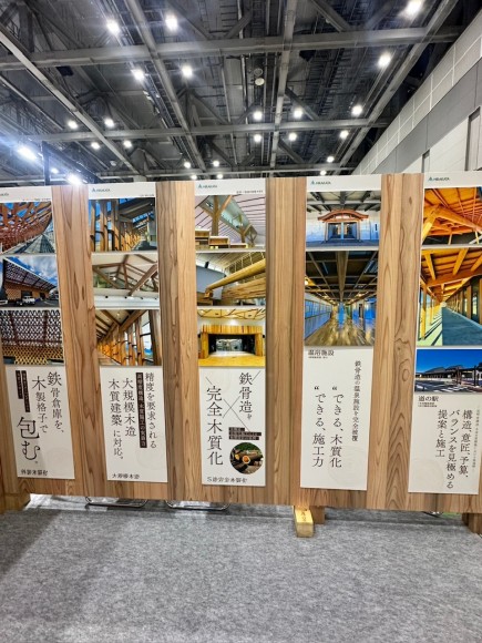 【“2026モクコレ杉赤身「ばつぐん」”展示】②