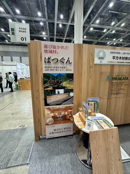 【“2026モクコレ杉赤身「ばつぐん」”展示】④