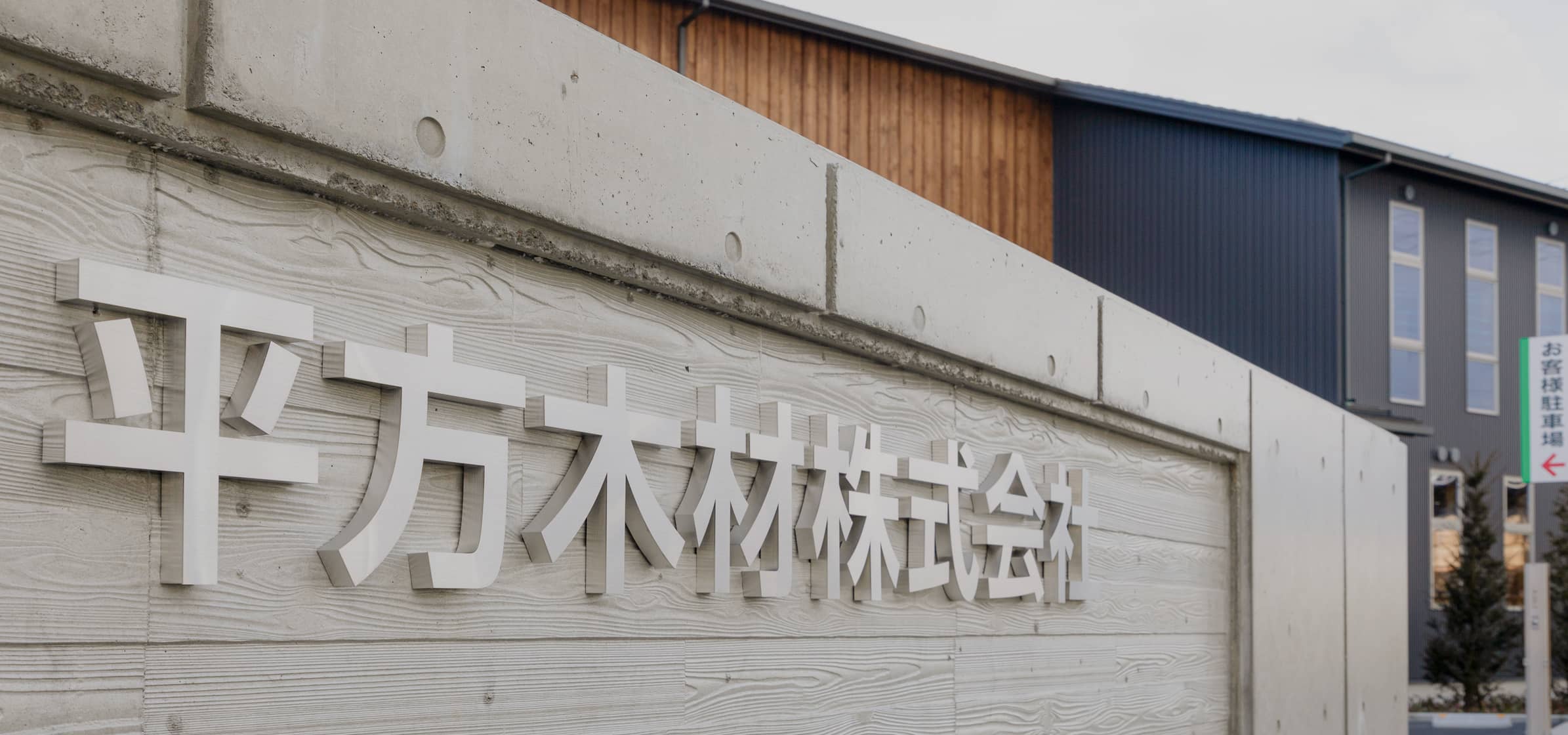 募集要項 トップイメージ