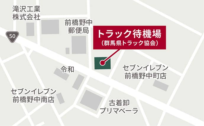 トラック待機場のご案内（地図）