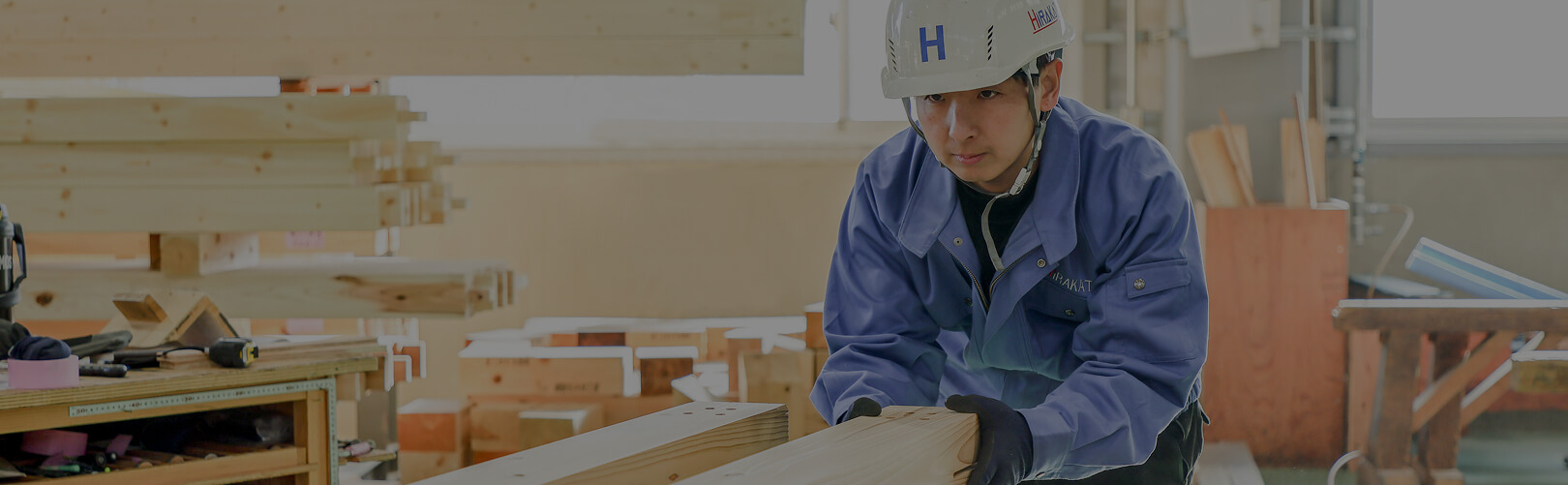 平方木材の想い