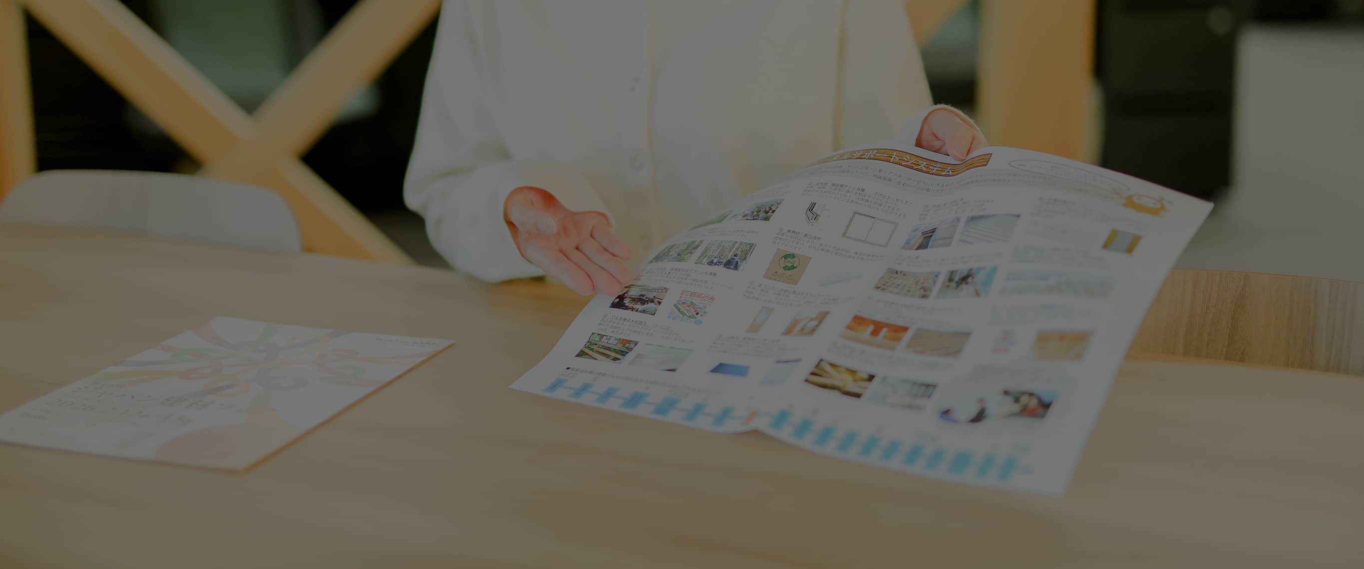 お客様サポート