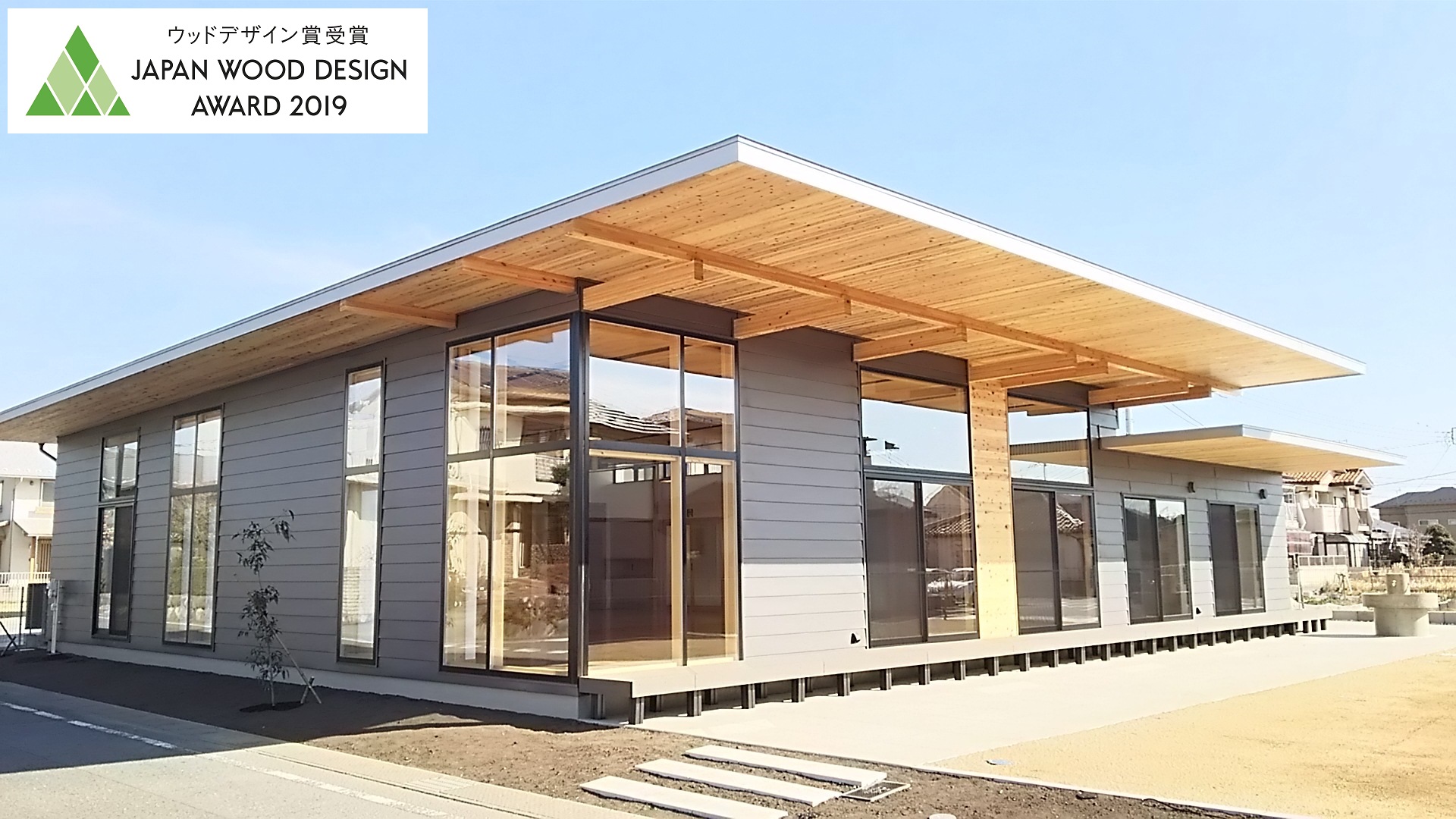 某集会所完成（『CLT＋軸組』工法）