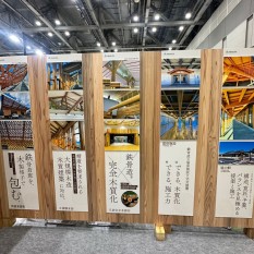 【“2026モクコレ杉赤身「ばつぐん」”展示】②