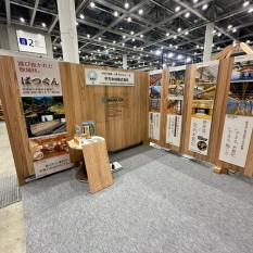 【“2026モクコレ杉赤身「ばつぐん」”展示】⑤