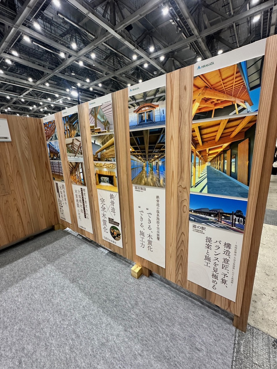 【“2026モクコレ杉赤身「ばつぐん」”展示】③